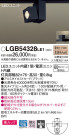 Panasonic LED ݥåȥ饤 LGB54328LE1