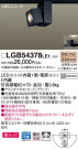 Panasonic LED ݥåȥ饤 LGB54378LE1