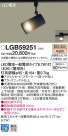 Panasonic LED ݥåȥ饤 LGB59251