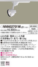 Panasonic LED ݥåȥ饤 NNN02701WLE1