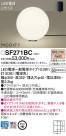 Panasonic LED  SF271BC