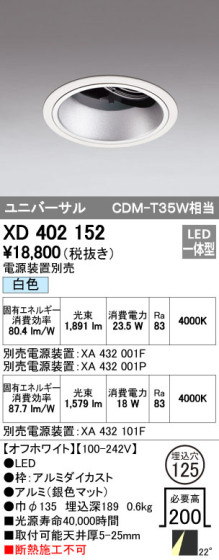 ODELIC ǥå 饤 XD402152 ᥤ̿