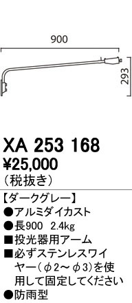 ODELIC ǥå ܹʡեѡ XA253168 ᥤ̿