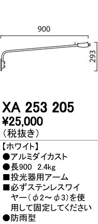 ODELIC ǥå ܹʡեѡ XA253205 ᥤ̿