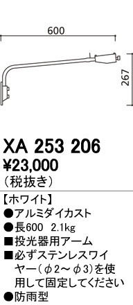 ODELIC ǥå ܹʡեѡ XA253206 ᥤ̿