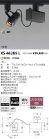 ߾ KOIZUMI LED ݥåȥ饤 XS46285L