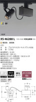 ߾ KOIZUMI LED ݥåȥ饤 XS46288L
