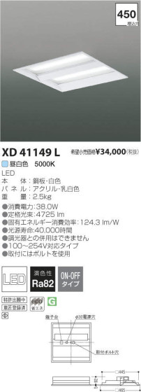 ߾ KOIZUMI LED ١饤 XD41149L ᥤ̿