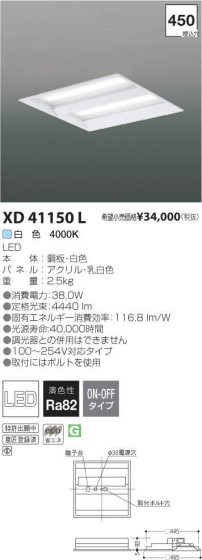 ߾ KOIZUMI LED ١饤 XD41150L ᥤ̿
