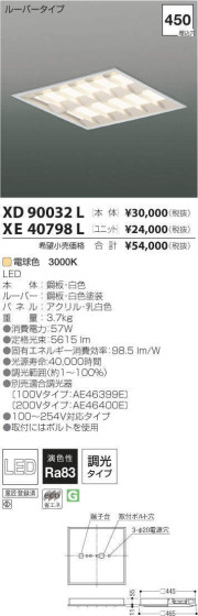 ߾ KOIZUMI LED ١饤 XD90032L ᥤ̿