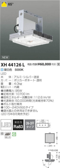 ߾ KOIZUMI LED ١饤 XH44126L ᥤ̿