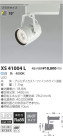 ߾ KOIZUMI LED ݥåȥ饤 XS41004L