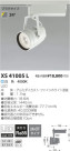 ߾ KOIZUMI LED ݥåȥ饤 XS41005L