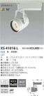 ߾ KOIZUMI LED ݥåȥ饤 XS41016L