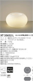 ߾ KOIZUMI LED  XT35632LþʾLEDη¡ʰΡѤ䡡Ҹ -LIGHTING DEPOT-