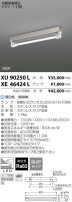 コイズミ照明 KOIZUMI LED アウトドア XU90250L
