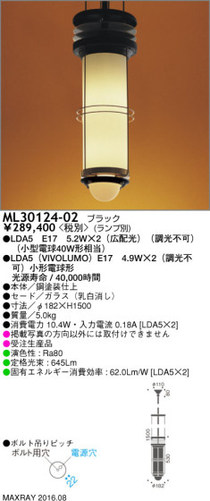 ޥå쥤 MAXRAY LED ML30124-02 ᥤ̿