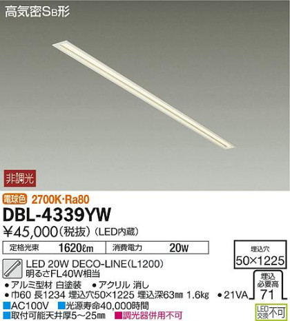 ʼ̿DAIKO ŵ LED ١饤 DBL-4339YW