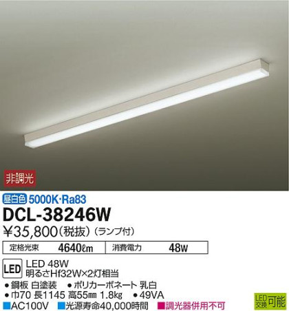 ʼ̿DAIKO ŵ LED ١饤 DCL-38246W
