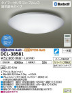 DAIKO ŵ LED Ĵ DCL-38581