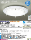 DAIKO ŵ LED Ĵ DCL-39215