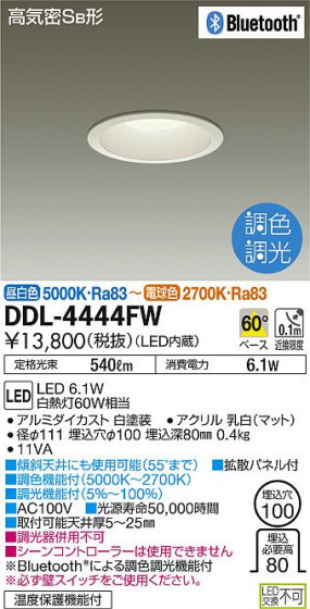 ʼ̿DAIKO ŵ LED Ĵ饤 DDL-4444FW