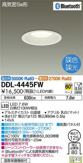 ʼ̿DAIKO ŵ LED Ĵ饤 DDL-4445FW