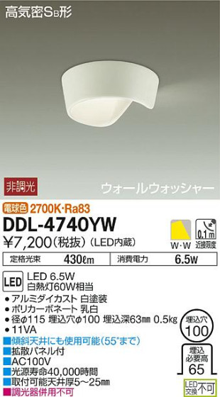 ʼ̿DAIKO ŵ LED ˥С饤 DDL-4740YW
