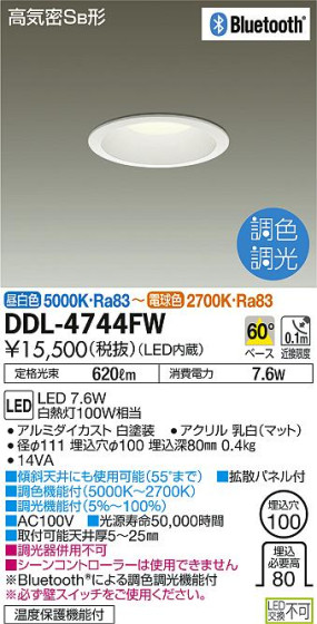 ʼ̿DAIKO ŵ LED Ĵ饤 DDL-4744FW