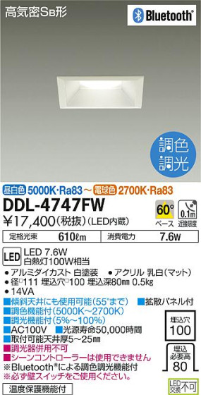 ʼ̿DAIKO ŵ LED Ĵ饤 DDL-4747FW