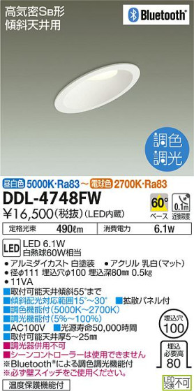 ʼ̿DAIKO ŵ LED Ĵ饤 DDL-4748FW