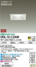 DAIKO ŵ LED 饤() DDL-5112AW