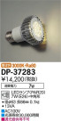 DAIKO ŵ LED LED DP-37283
