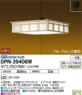 DAIKO ŵ LED ڥ DPN-39406W