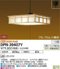 DAIKO ŵ LED ڥ DPN-39407Y