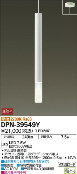 ʼ̿DAIKO ŵ LED ڥ DPN-39549Y