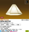 DAIKO ŵ LED ڥ DPN-40078Y