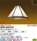 DAIKO ŵ LED ڥ DPN-40079Y