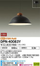 DAIKO ŵ LED ڥ DPN-40083Y