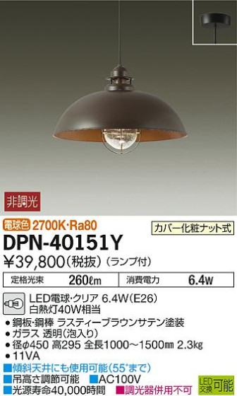 ʼ̿DAIKO ŵ LED ڥ DPN-40151Y