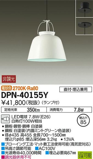 ʼ̿DAIKO ŵ LED ڥ DPN-40155Y