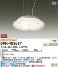 DAIKO ŵ LED ڥ DPN-40361Y
