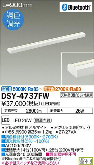 ʼ̿DAIKO ŵ LED ܾѴ DSY-4737FW