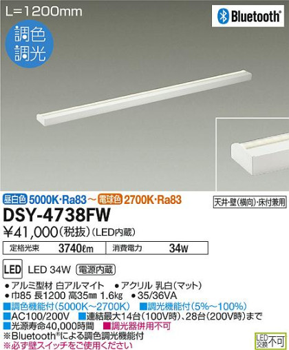 ʼ̿DAIKO ŵ LED ܾѴ DSY-4738FW