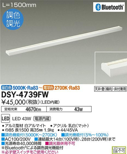 ʼ̿DAIKO ŵ LED ܾѴ DSY-4739FW