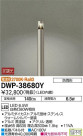 DAIKO ŵ LED ȥɥݡ DWP-38680Y