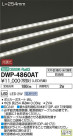 DAIKO ŵ LED ȥɥ饤 DWP-4860AT