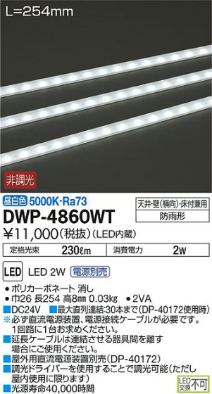 ʼ̿DAIKO ŵ LED ȥɥ饤 DWP-4860WT