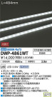 DAIKO ŵ LED ȥɥ饤 DWP-4861WT