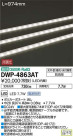 DAIKO ŵ LED ȥɥ饤 DWP-4863AT